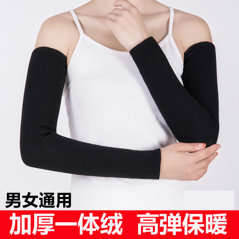 Autumn and winter warm elbow pads fleece-lined thickened cold-proof extended wrist arm high-end oversleeves elbow joint high elastic sleeves Autumn and winter warm elbow pads fleece-lined thickened cold-proof extended wrist arm high-end oversleeves elbow joint high elastic sleeves