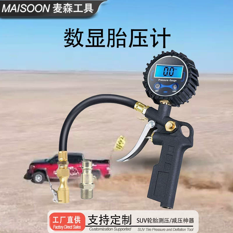 Манометр для автомобильных шин с насадкой для накачивания, цифровым дисплеем и насадкой для воздушного насоса, компактный цифровой манометр для измерения давления в шинах.