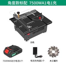 微型桌面小台锯diy木工亚克力pvc电锯精密模型锯多功能小型切割机