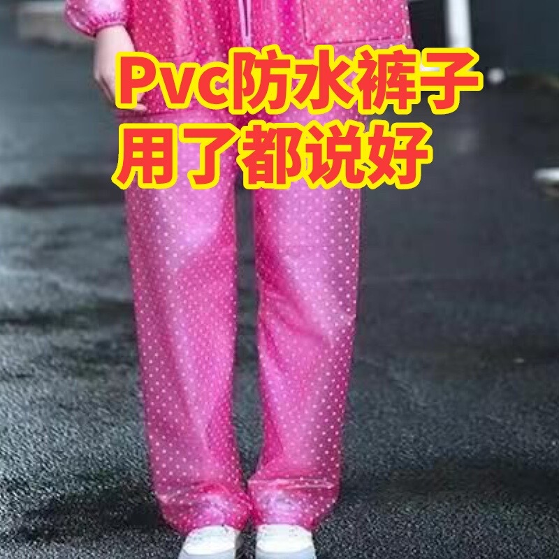 Raincoat Rain Pants suit Women's Thickened Adult Full-body Anti-rainstorm Take-away Men's Electric Car Split Work Raincoat