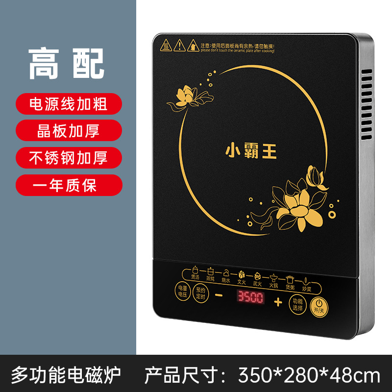 스테인레스 스틸 엣지 + 가변 주파수 가열 + 3500W 전력 + 1년 보증