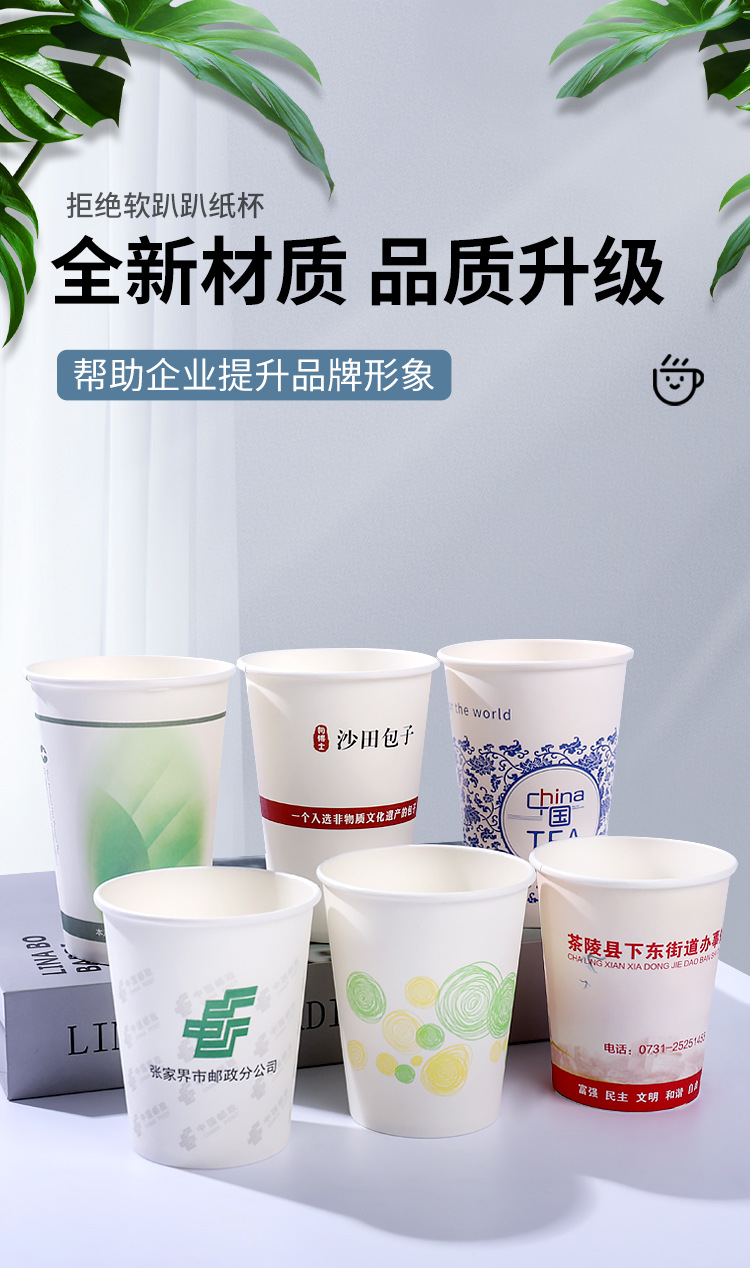 纸杯新详情_01.jpg