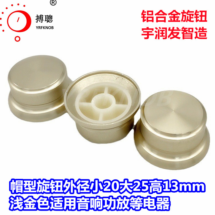 ֱ��������ť �⾶20-25��13ǳ��ɫ��ɰñ�͵�λ��������ť Բ��