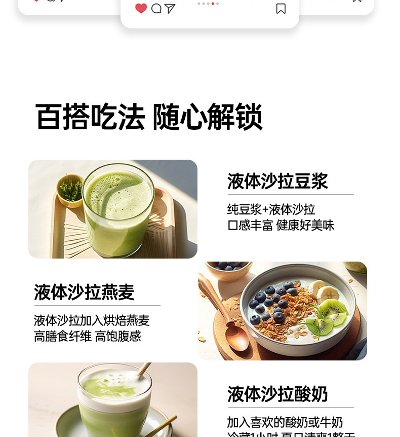 Liquid Salad Fruit Vegetable Juice Concentrate 150ml Box 5 Sachets Ready to Drink Wellness Beverage preparation
