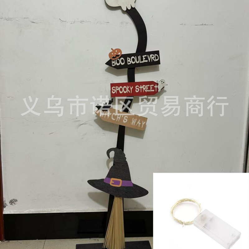 跨境木质万圣节幽灵南瓜节日装饰门廊女巫扫把摆件创意装饰圣诞节|undefined