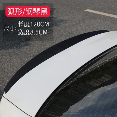 Car modification sports tail Fixed wind wing - curved-piano-black