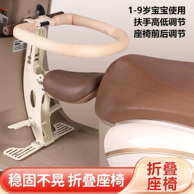 for Emma bell battery — Electric car child seat