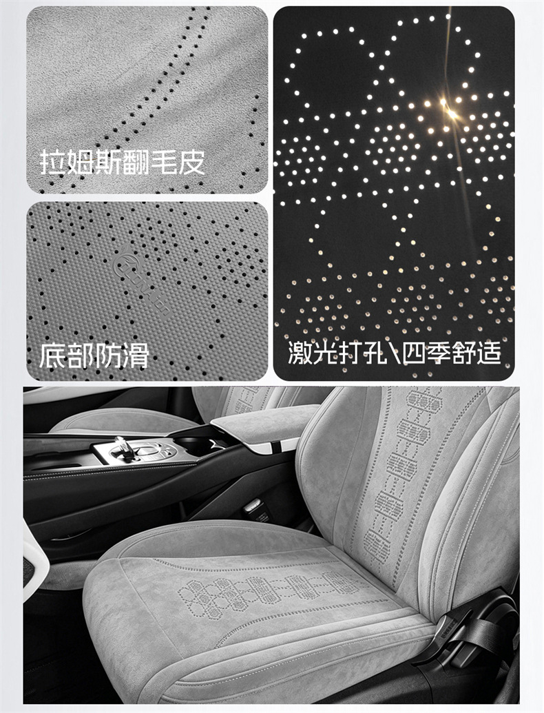 25 Models of Byd Seal 06Dmi/Ev Rams Saddle Pads, Full-Cover Seat Covers, Special Seat Covers, Four-Season Seat Cushions