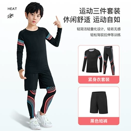 速干衣裤;速干t恤;速干背心