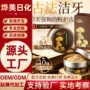 去黄去渍清洁美白牙粉