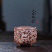宜兴紫砂龙头杯主人杯手工杯高温柴烧品茗杯泡茶杯礼品