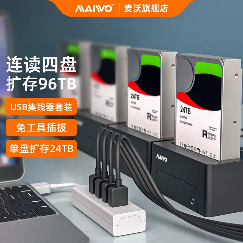 Внешний корпус для жесткого диска SATA на 2.5/3.5 дюйма, USB 3.0, механический SSD, база под один диск