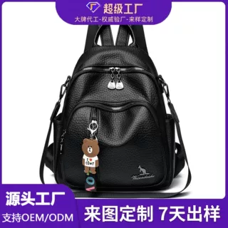 跨境热销软皮百搭双肩包女新款多功能大容量双肩背包休闲旅行书包