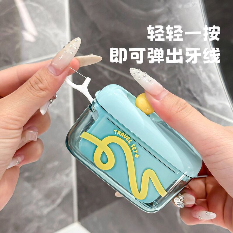 趣味多巴胺便携牙线盒家用剔牙缝牙线筒一次性牙线自动弹出收纳盒|undefined