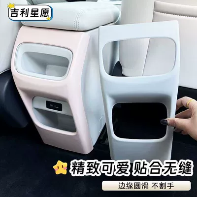 anti-kick board, full surround car | Other Automotive Interior Supplies