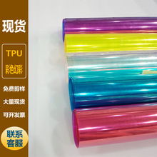 TPU/PVC�D��ò�tpu�D���ɫ�Ų�tpu�ò�Ĥ�D���{��t��ò�Ĥ