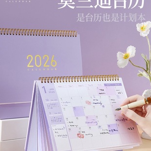 2026��̨�v���ֵȫ��һ����՚v2025���՚v�����⺆�s����[����