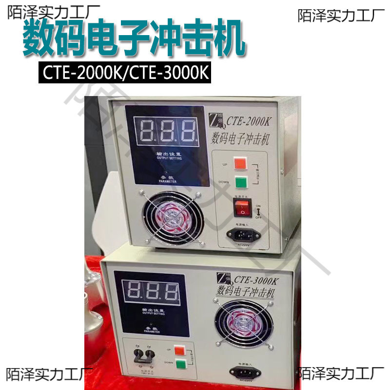 电晕处理机E2000K/3000K数码电子冲击机薄膜表面处理电晕火垒德株