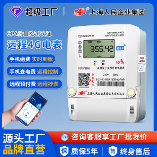 �Ϻ���������늱�4g�h���A���M������ܱ��֙C�ߴa��ֵ�����ľ�