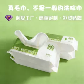 毛巾;浴巾、沙滩巾;干发巾干发帽