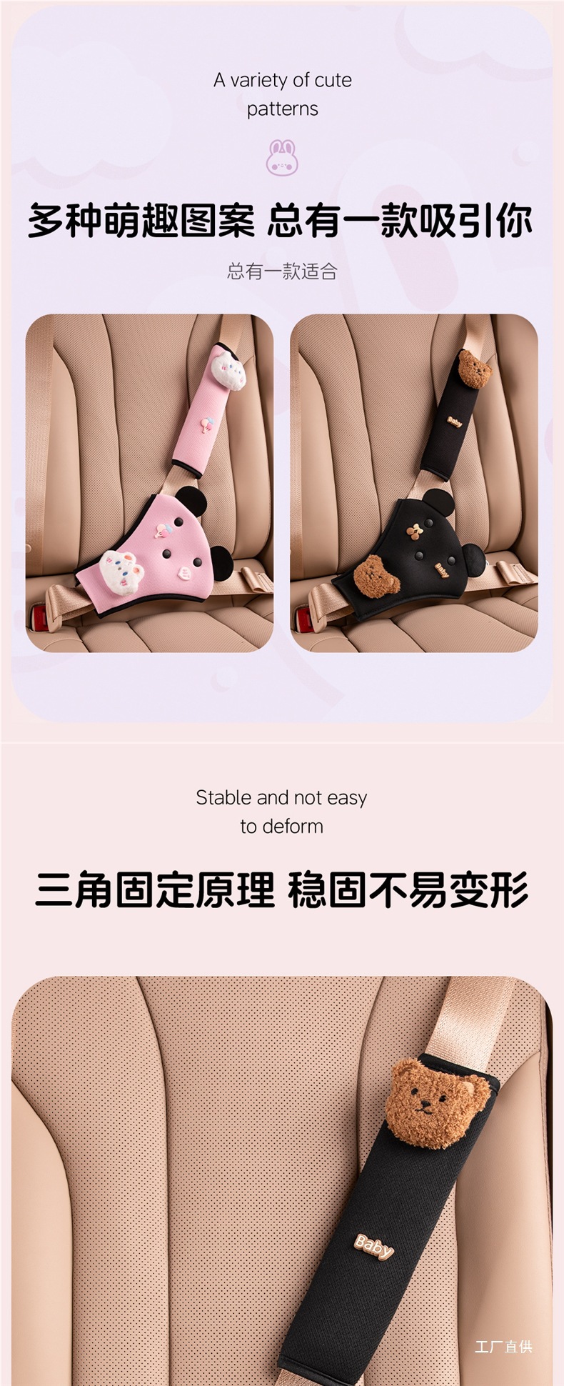 Children's Car Seat Belt Holder Anti-Stranglehold Shoulder Pad Set Car-Mounted Rear Baby Universal Adjustment Artifact