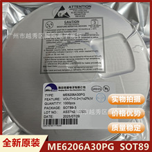 ME6206A30PG  ���bSOT89 �����Դ����IC ����оƬԭ�b�����·