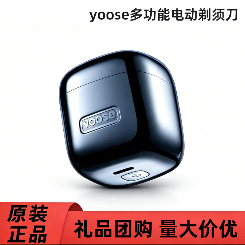 Yoose Colored Razor Multifunctional Electric Shaver Mini Portable Razor Limited Edition Heart-Shaped Cube