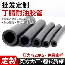 高低压橡胶管;液压接头;工业橡胶