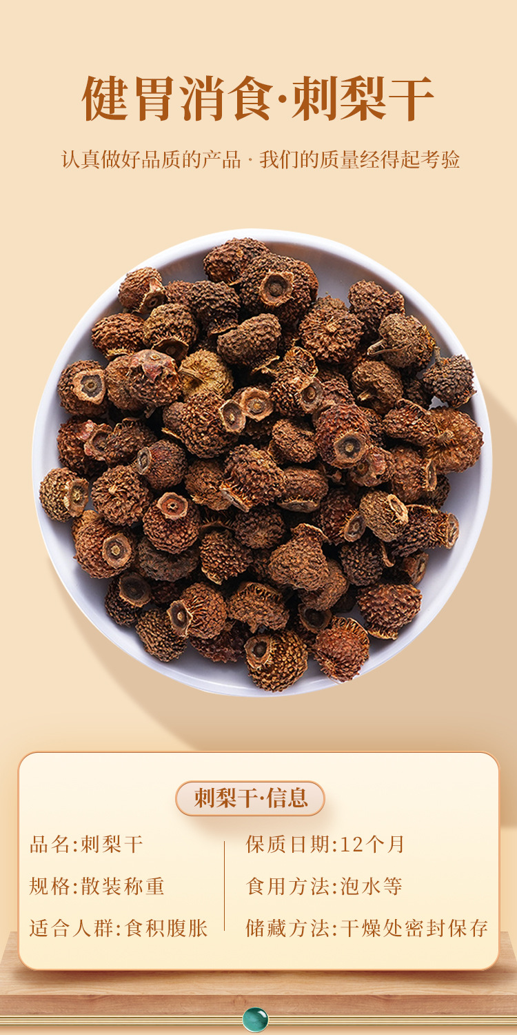 Dried Rosa Roxburghii Fruit Tea Ci Li 500g Freeze Dried Herbal Tea for Daily Infusions in use