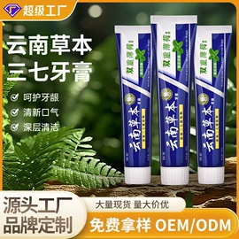 香皂、皂花;牙膏;牙刷