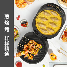 利仁电饼铛家用双面加热烙饼锅电饼档商用加深加大号煎饼机