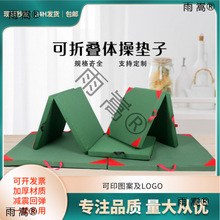 体垫子空翻海绵垫幼儿园仰卧起坐体育武术户外训练垫儿童技巧垫