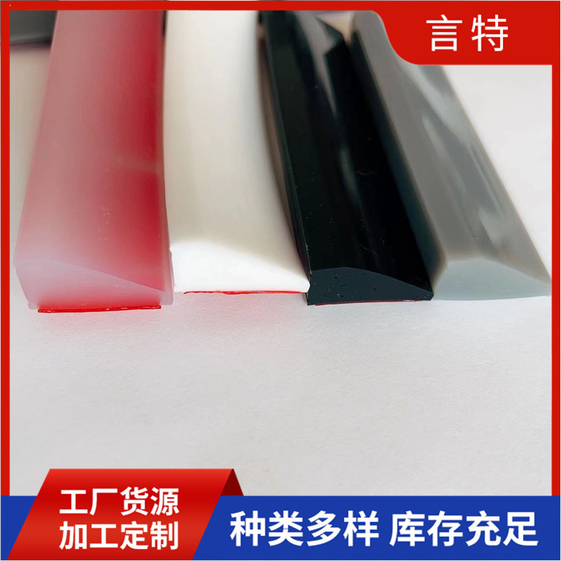 浴室挡水条门槛胶条可弯曲卫生间厨房洗手台面阻干湿分防水密封