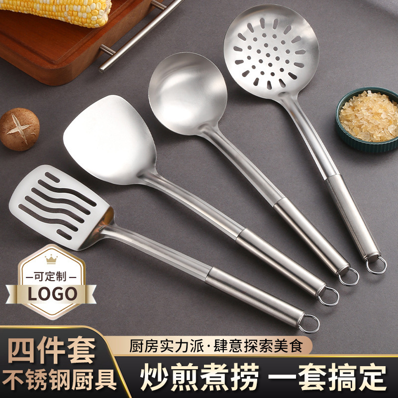 锅铲汤勺漏勺不锈钢银白色厨具套装防烫炒菜烹饪钢把圆柄不易伤锅|undefined
