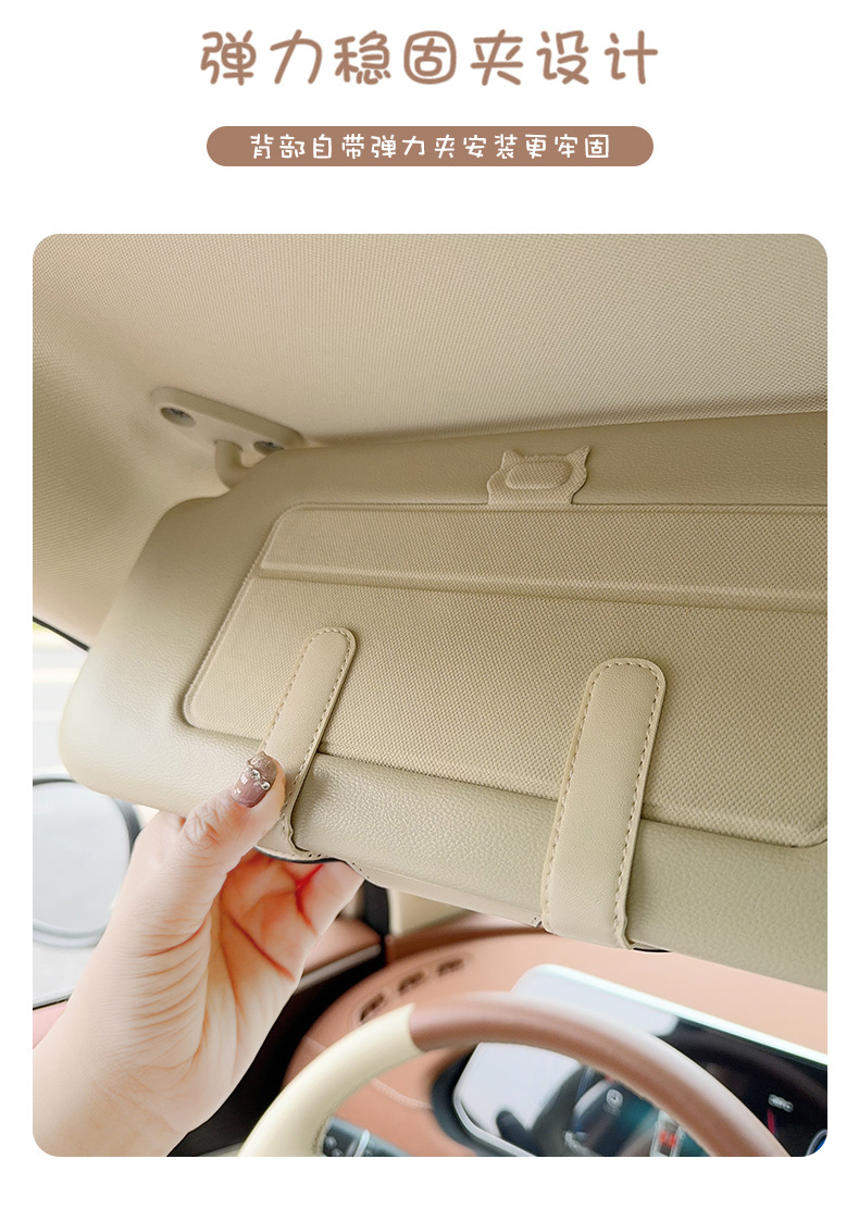 Car Glasses Case, Sun Visor, Sunglasses Clip, Car Driver's Glasses Clip, Sunglasses Car Storage Box, Glasses Holder