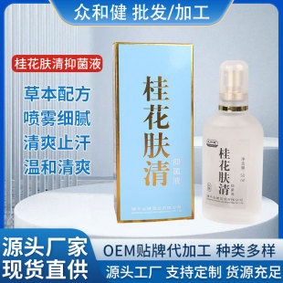 ùw־Һ50mlҸˬȥζҸFŮwS