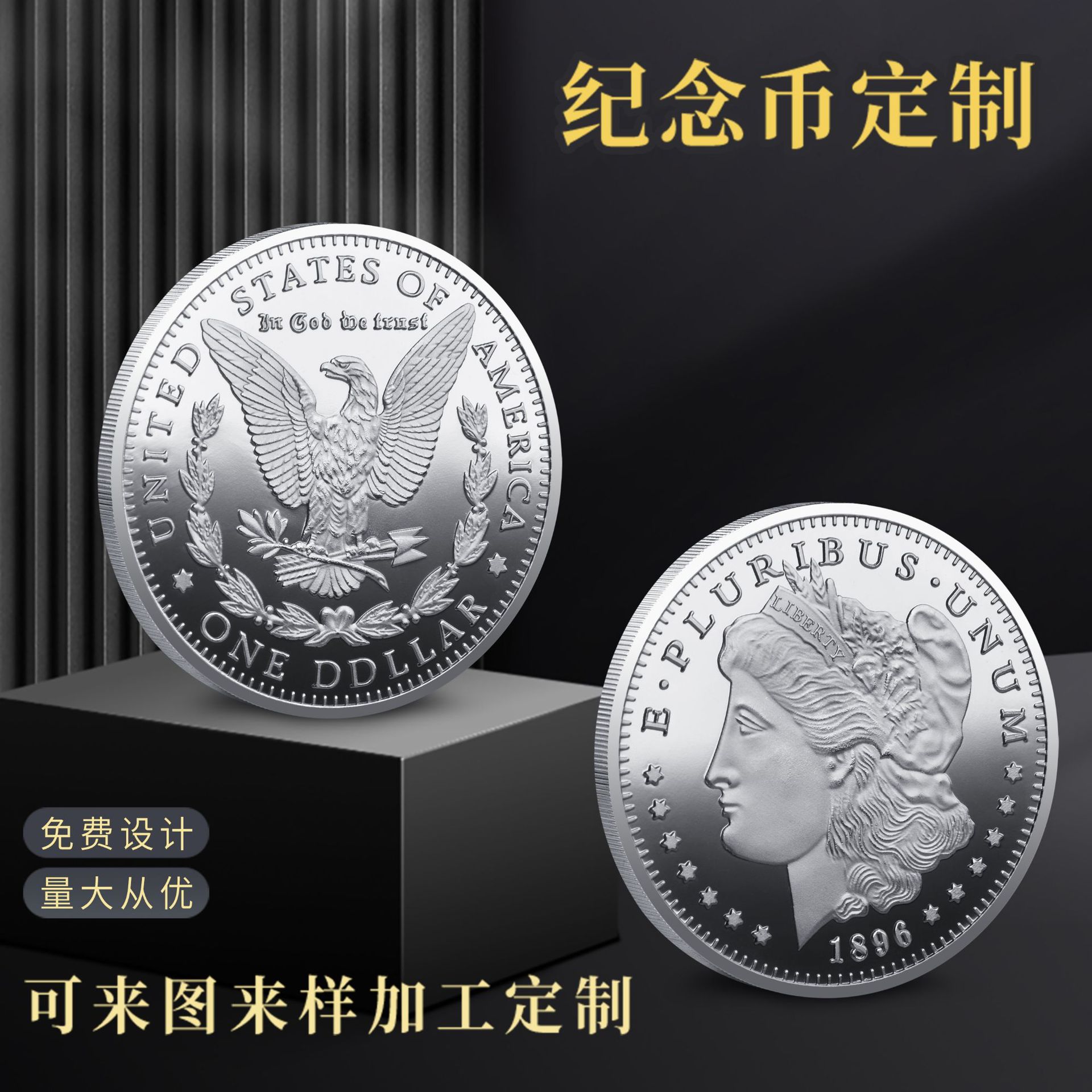 弘鑫2银币2023-11