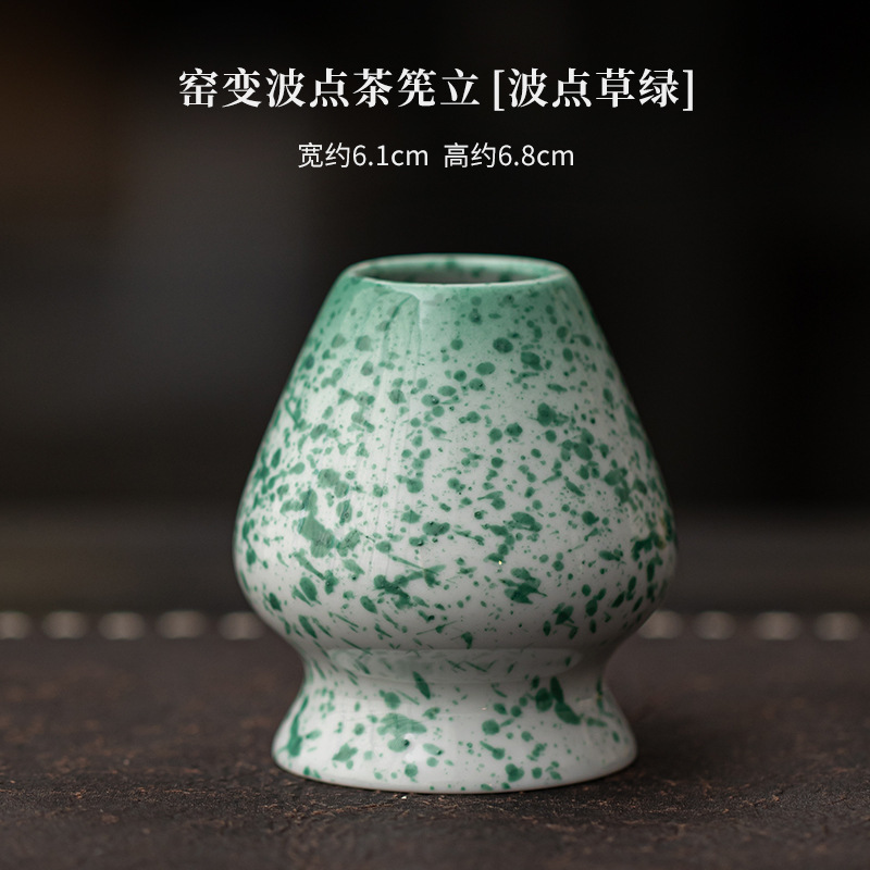 窑变波点抹茶套装四件套陶瓷尖嘴点茶碗百本立抹茶茶筅立点茶工具|undefined