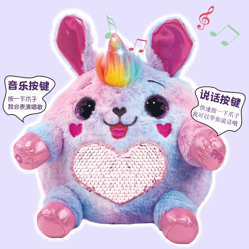 艾依可冰淇淋雪糕魔法杯彩虹獨(dú)角獸盲盒驚喜蛋唱歌學(xué)舌女孩生日