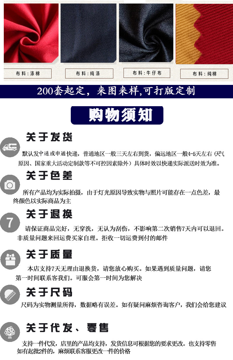 O1CN01sQfAuX2DgiLjduvsj_!!3378