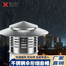 地漏;其他厨卫五金;厕纸架