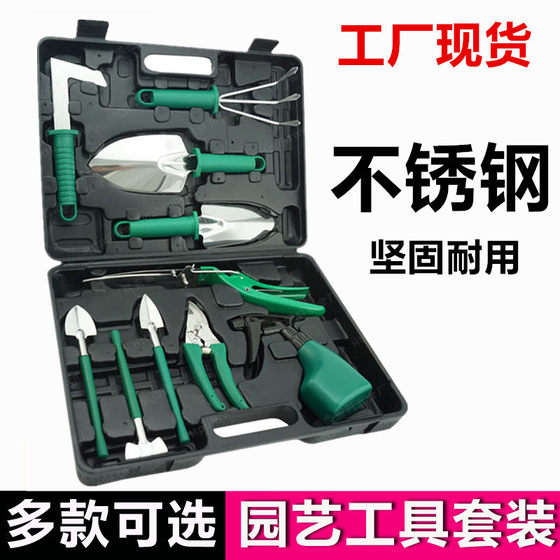 Cross-border gardening tools suit gift box pruning scissors knife shovel rake shovel scissors watering can ten-piece household flower planting toolbox