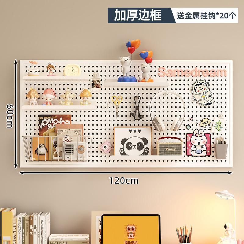 书桌洞洞板置物架墙上收纳架学习宿舍墙面金属冲孔板壁挂板展示架|undefined