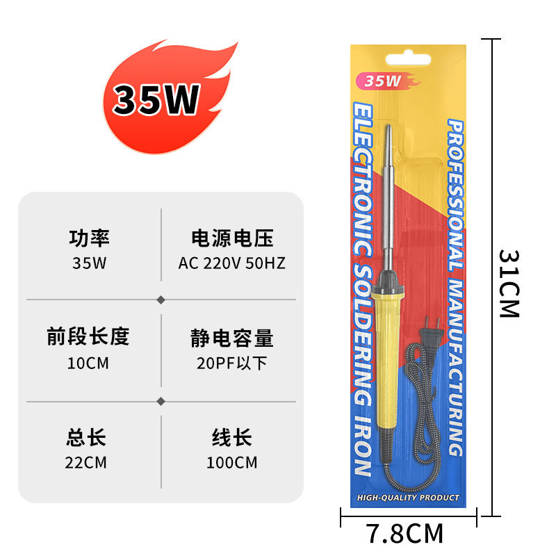60w pistola de soldadura caliente interna especial para soldadura de hierro de soldadura eléctrica de reparación de hierro de soldadura eléctrica de grado profesional
