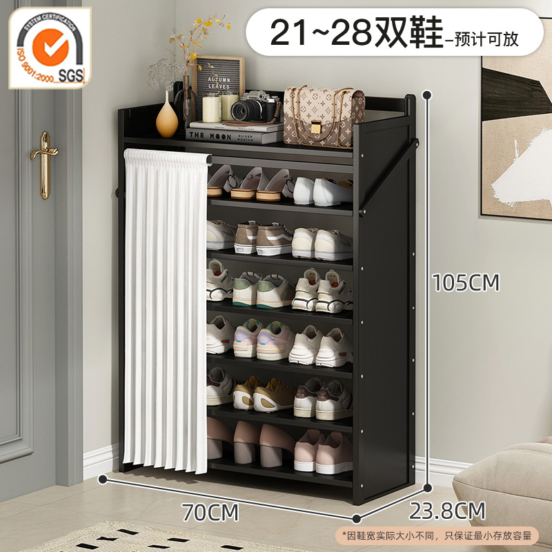 [방진 업그레이드 모델] 옵시디언 블랙 - 7단 70cm [설치 불필요, 업그레이드 및 보강]