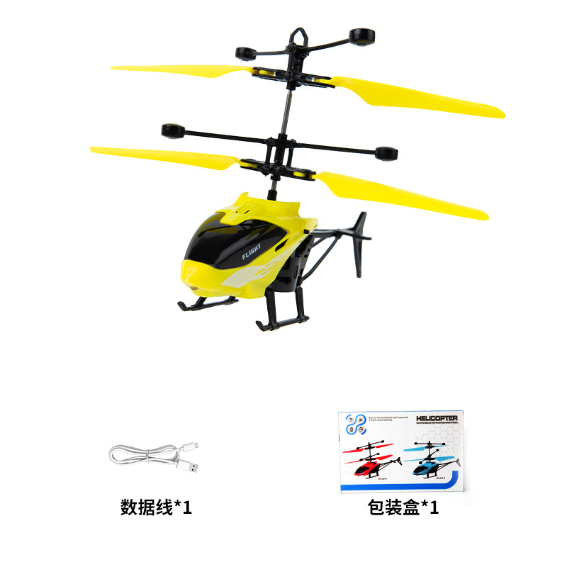 387-7 노란색 항공기