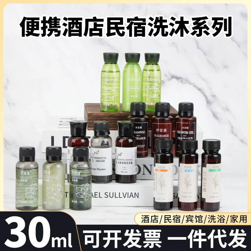 Одноразовый шампунь и гель для душа для отеля, набор маленьких бутылочек, кондиционер для отеля и B&B, портативные расходные материалы для мытья и купания
