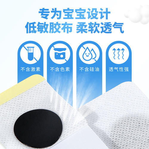 Sunflower Far-Infrared Xiao'er Cough Relief Patch Baby Cold, Asthma & Cough Health Care Patch Cough Plaster Navel Patch 4 Patches