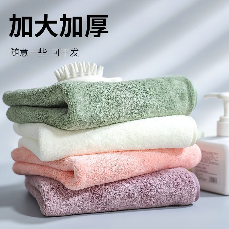 Coral Velvet Dry Hair Towel Is Super Absorbent, Quick-Drying, Does Not Shed Hair, Does Not Blow, Is Softer Than Cotton and Wipes Hair