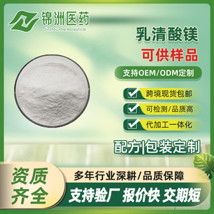 �������V99% 1kg/�� ʳƷ��ԭ�� �������V�} �������Vˮ����